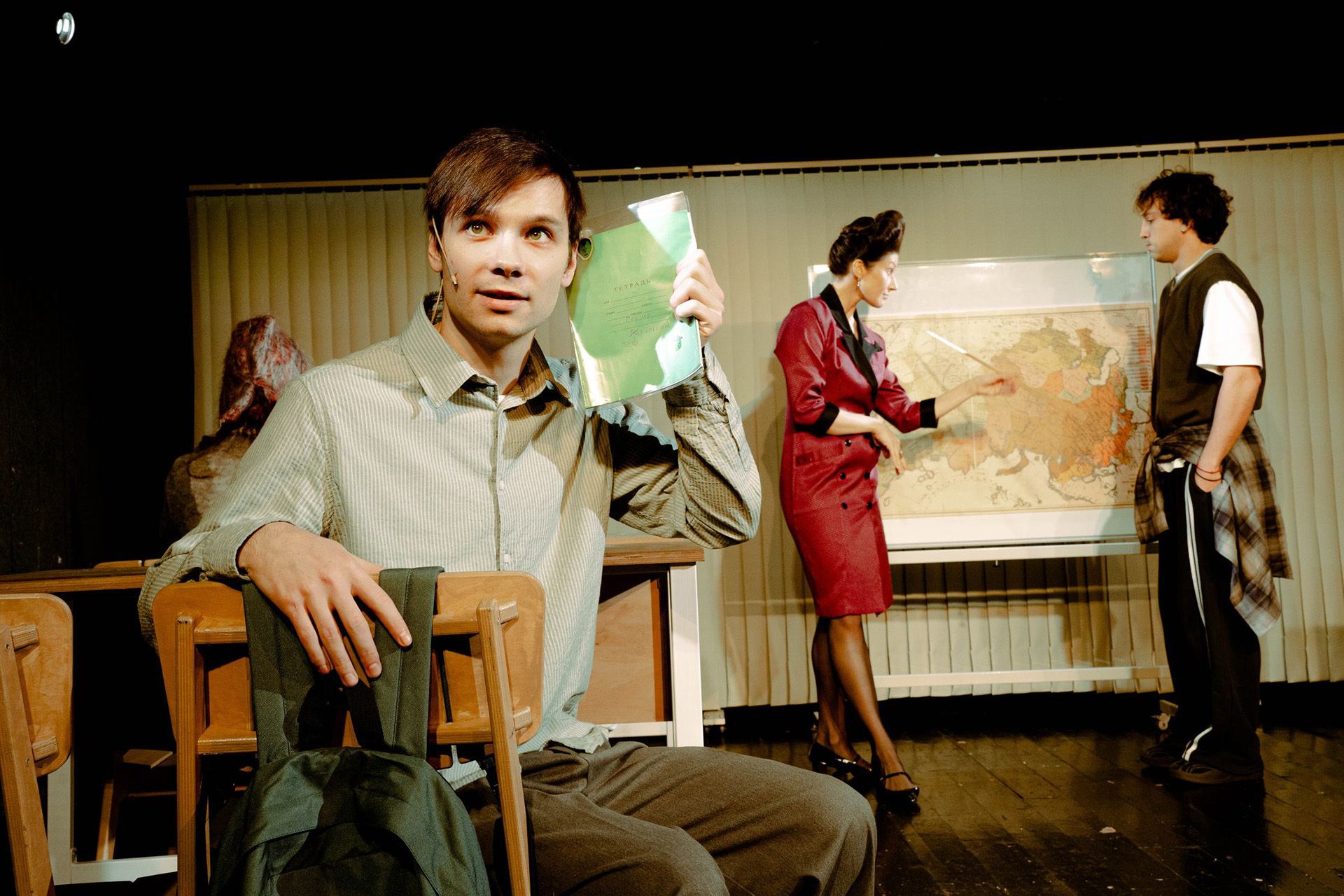 Сцена из спектакля «Гриша не свидетель»