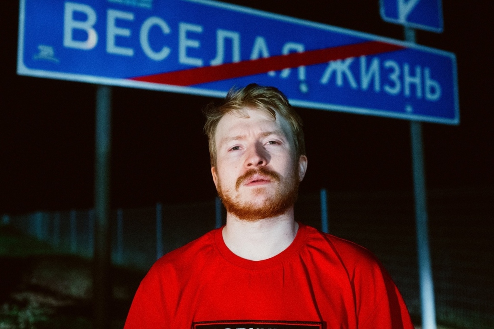 Поперечный комик. Тур поперечного. Поперечный признан иноагентом. Поперечный признан иноагентом. Тур поперечного.