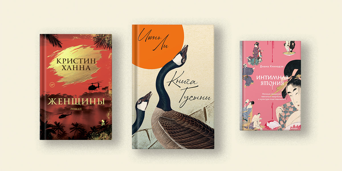 7 новинок книжного фестиваля «Красная площадь»