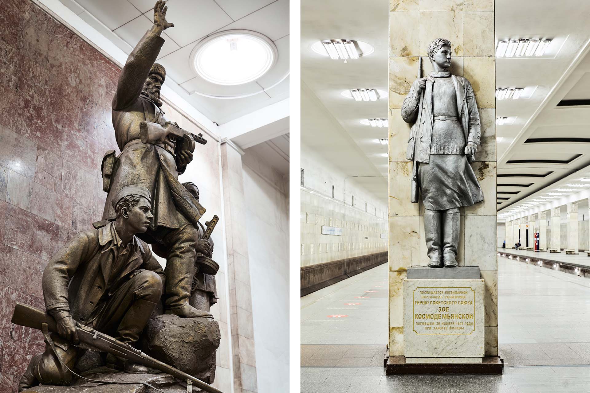 Слева: скульптурная группа<b> </b>«Партизаны» / справа: скульптура Зои Космодемьянской, станция метро «Партизанская»