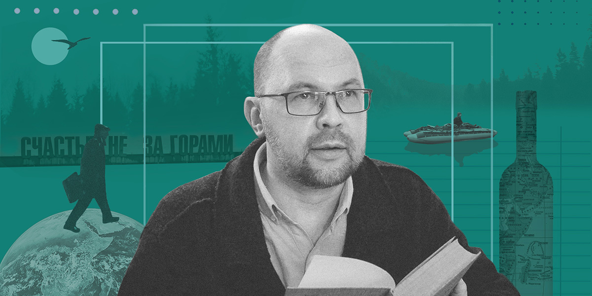 На краю. «Географ глобус пропил» Алексея Иванова