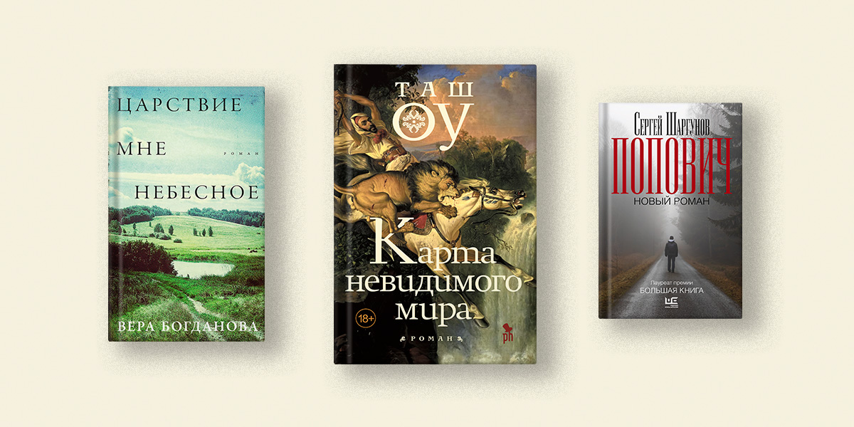 Бремя юности: 5 романов о переломном возрасте и поиске себя