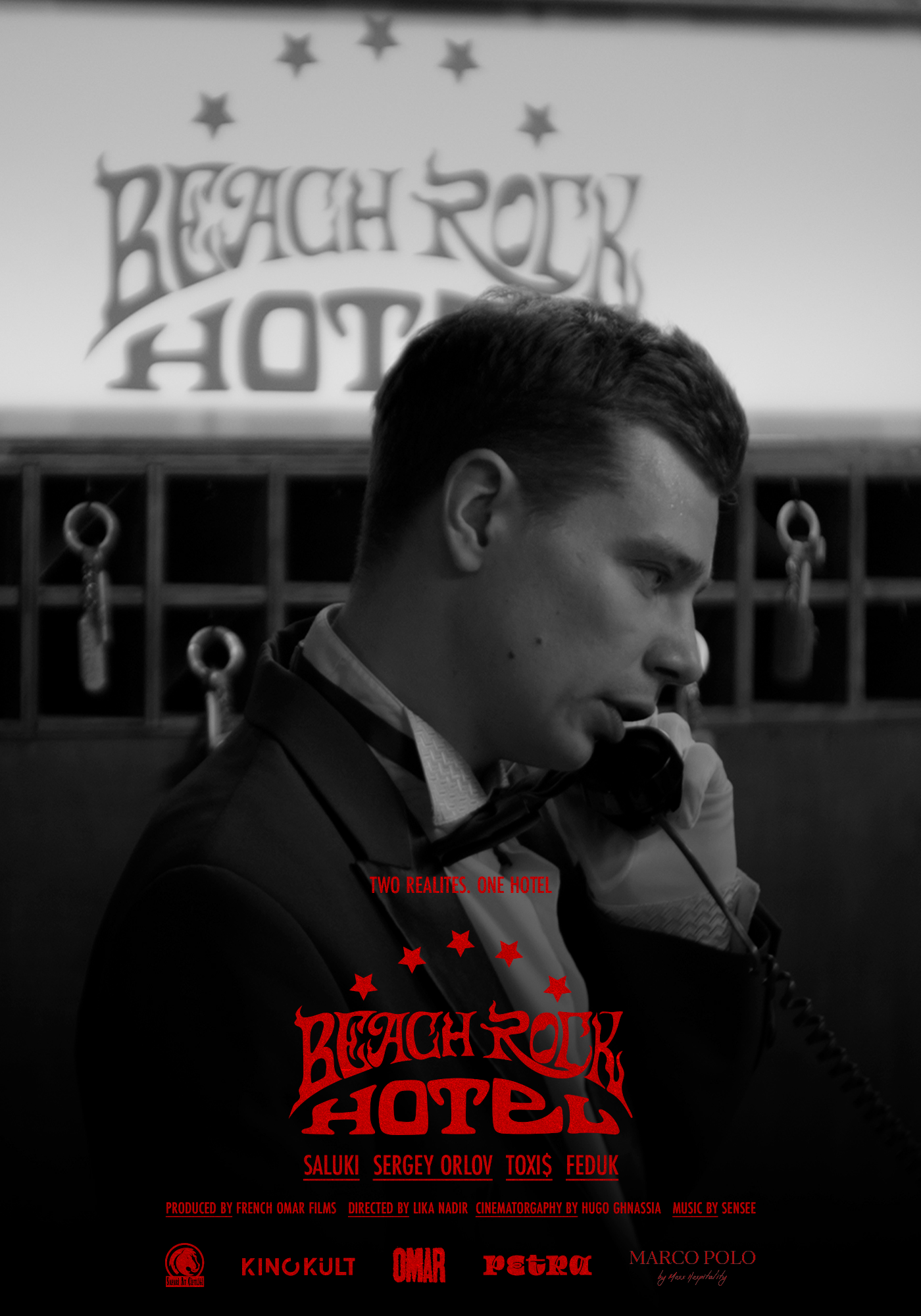 Постер «Beach Rock Hotel»