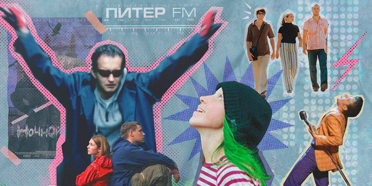 Главные русские фильмы 2000-х: от «Возвращения» Звягинцева до «Стиляг» Тодоровского