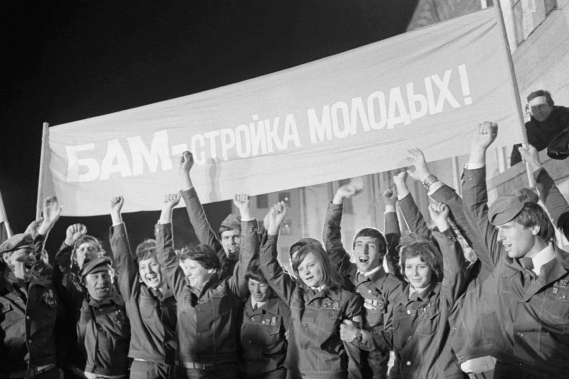 Проводы бойцов Всесоюзного студенческого отряда имени XVII съезда ВЛКСМ, Москва, Комсомольская площадь, 1974 год