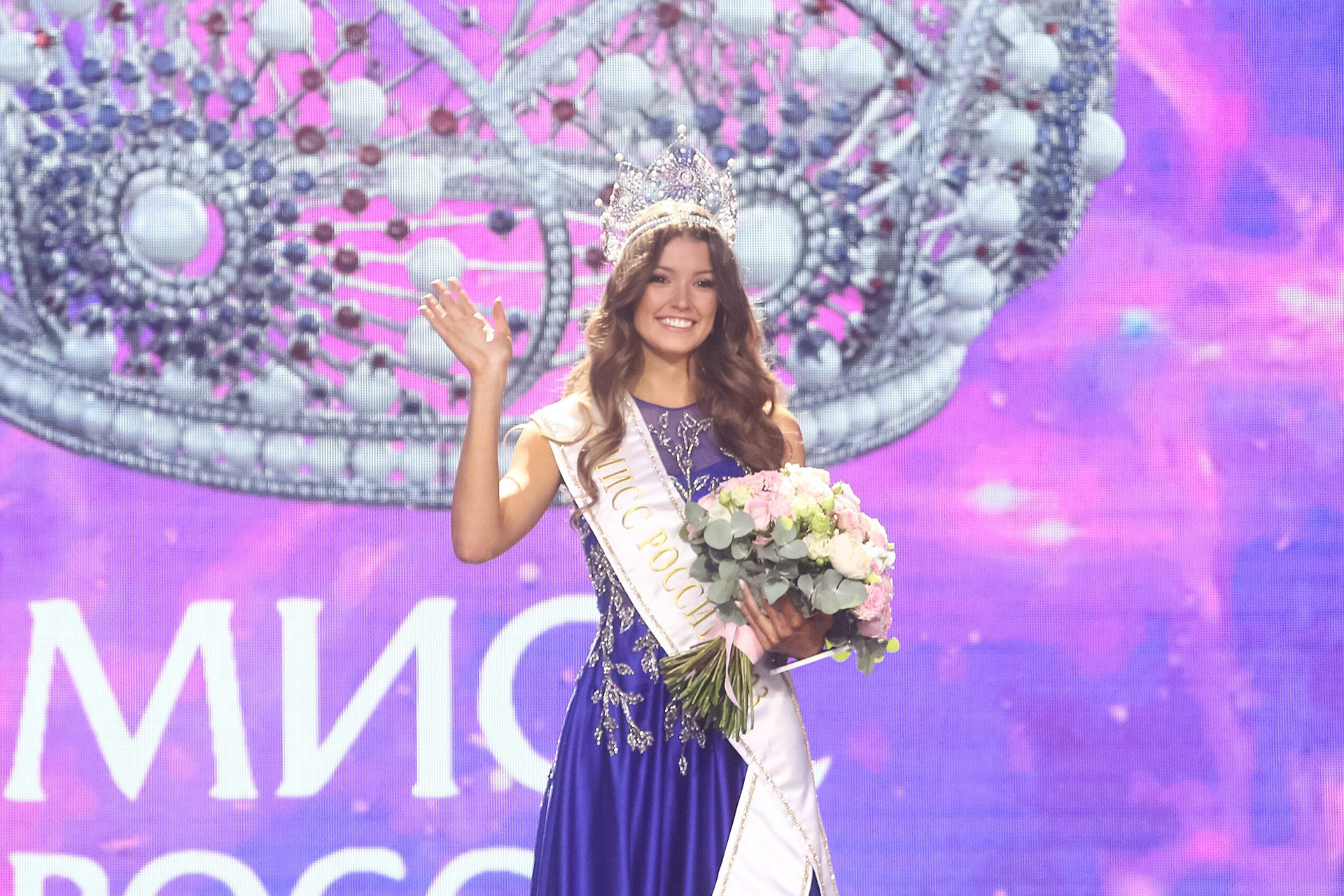 Маргарита Голубева во время финала конкурса красоты «Мисс Россия 2023»