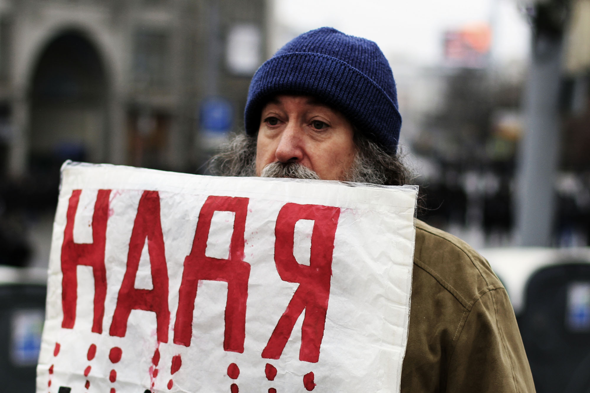 За дружинниками пришли чудаки. Одинокие грустные люди с плакатами в поддержку Надежды Савченко.