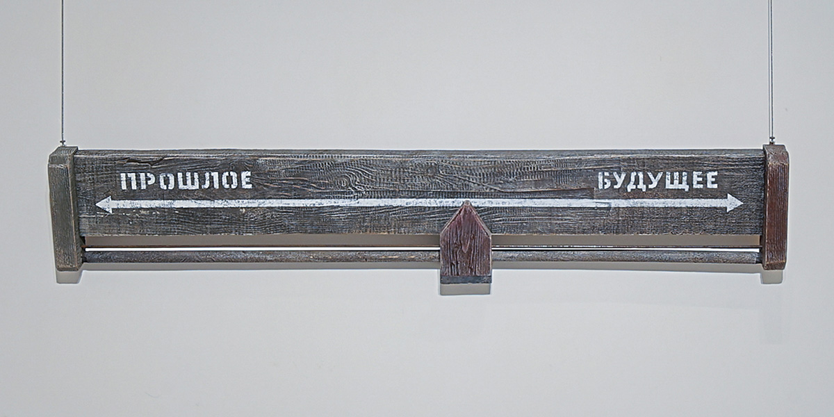 От линейного к вечному: галерея М2 представляет новый выставочный проект «Не/время»