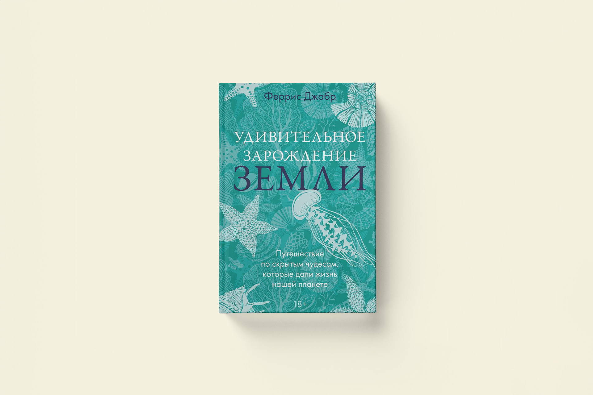 Как микробы влияют на погоду
