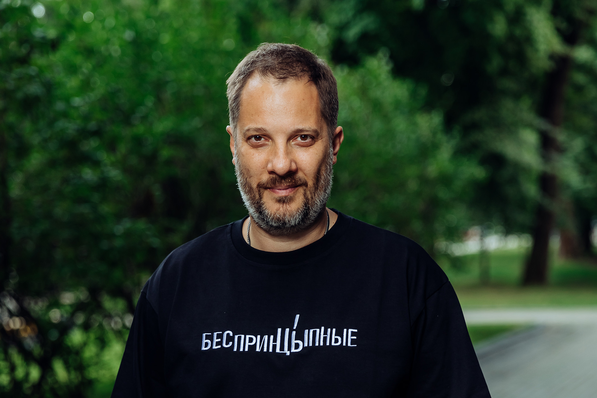 Александр Цыпкин