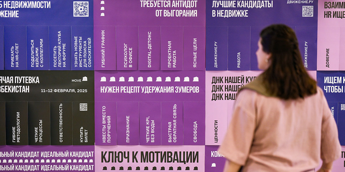 Не стоят на месте. Как прошел HR-слет клуба недвижимости «Движение»