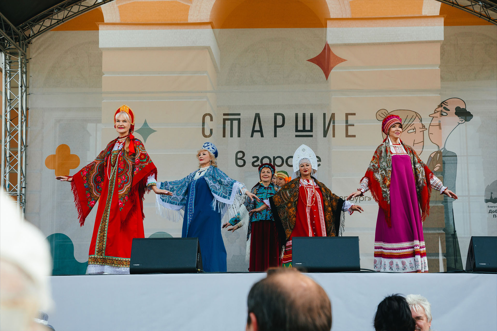 Программа «Старшие», городской фестиваль «Старшие» в Михайловском саду, Санкт-Петербург 