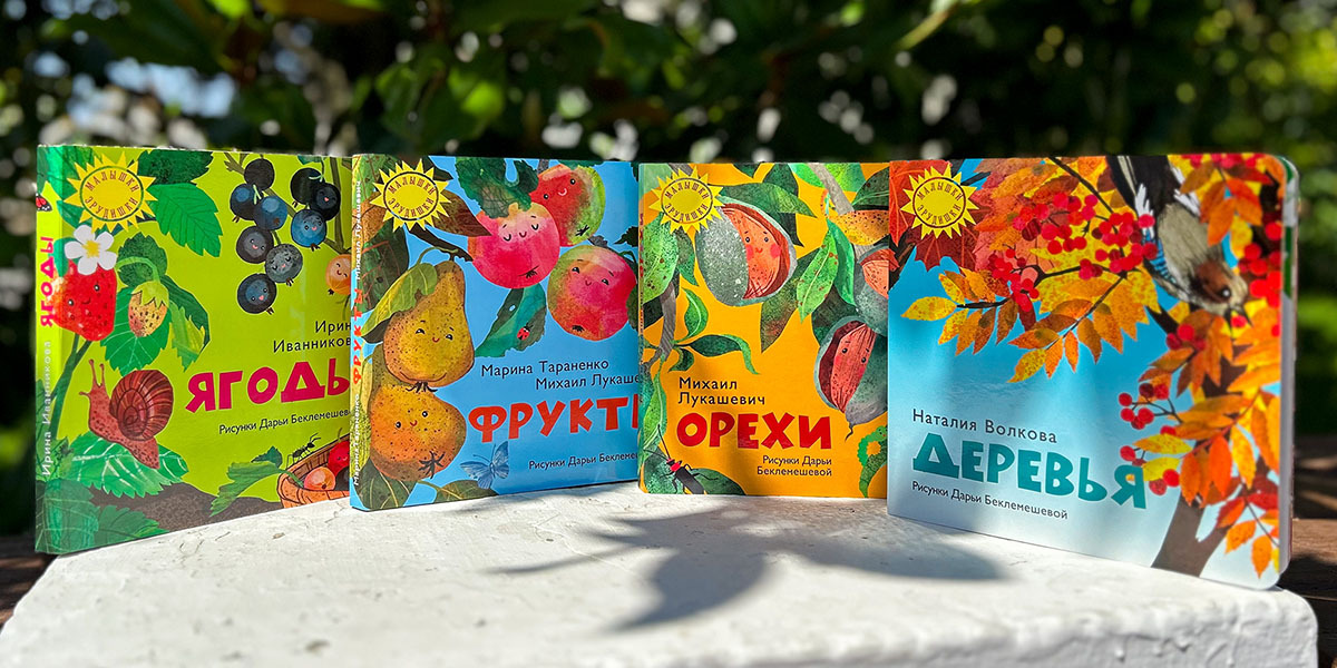 Лирика и знания: поэтический «хлеб» для развития ребёнка