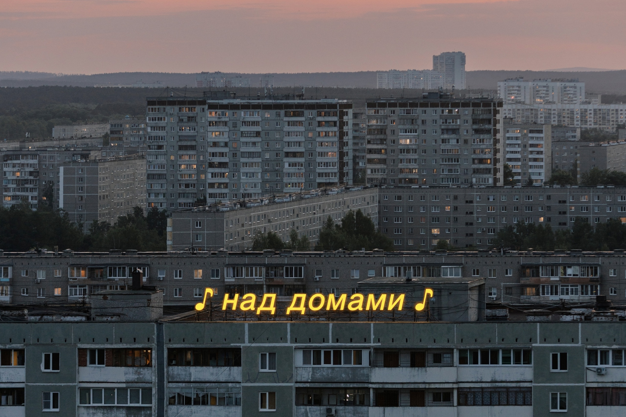 VK представила музыкальный трибьют Борису Рыжему «Рыжий. Над домами»