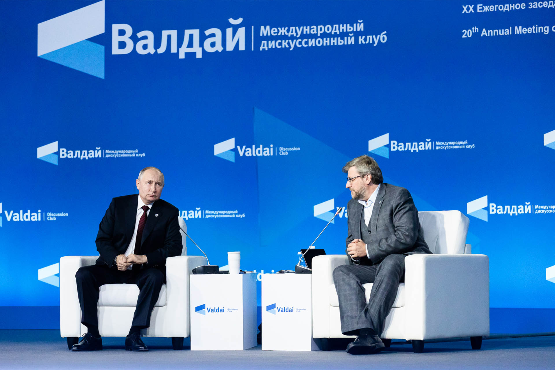 Владимир Путин и Федор Лукьянов