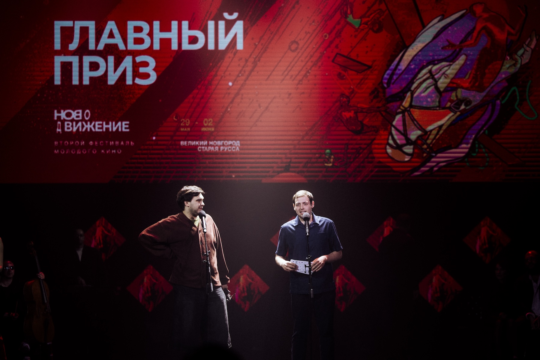Режиссер фильма «Привычка нюхать пальцы» Вячеслав Иванов и актер Рамаз Кебадзе