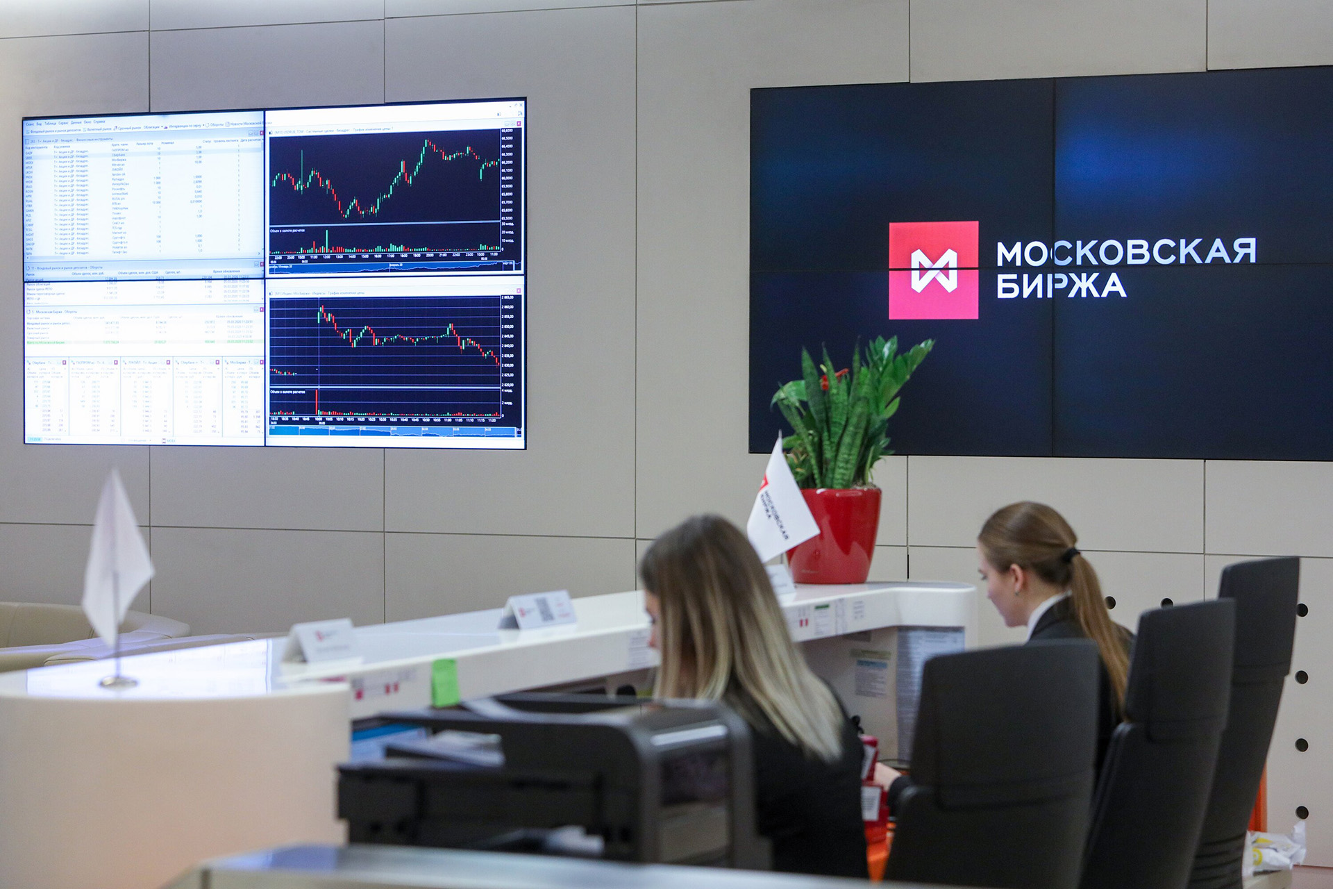 Рынок акций на мосбирже сегодня. Фондовый рынок. Фондовый рынок московской биржи. Рынок акций на мосбирже сегодня. Торги на московской бирже.