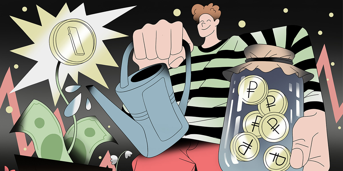 Копить, тратить или инвестировать? Финансовый код поколений