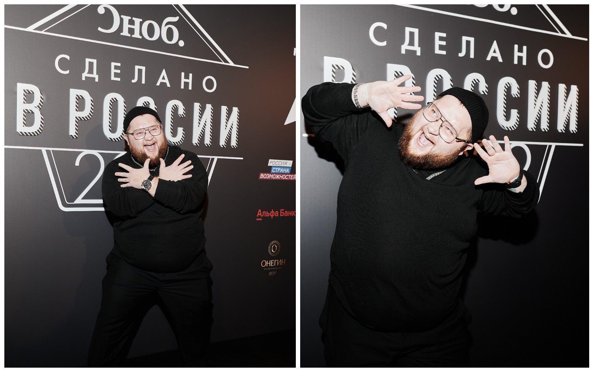 Актер Дмитрий Красилов на премии «Сноба» «Сделано в России — 2022»