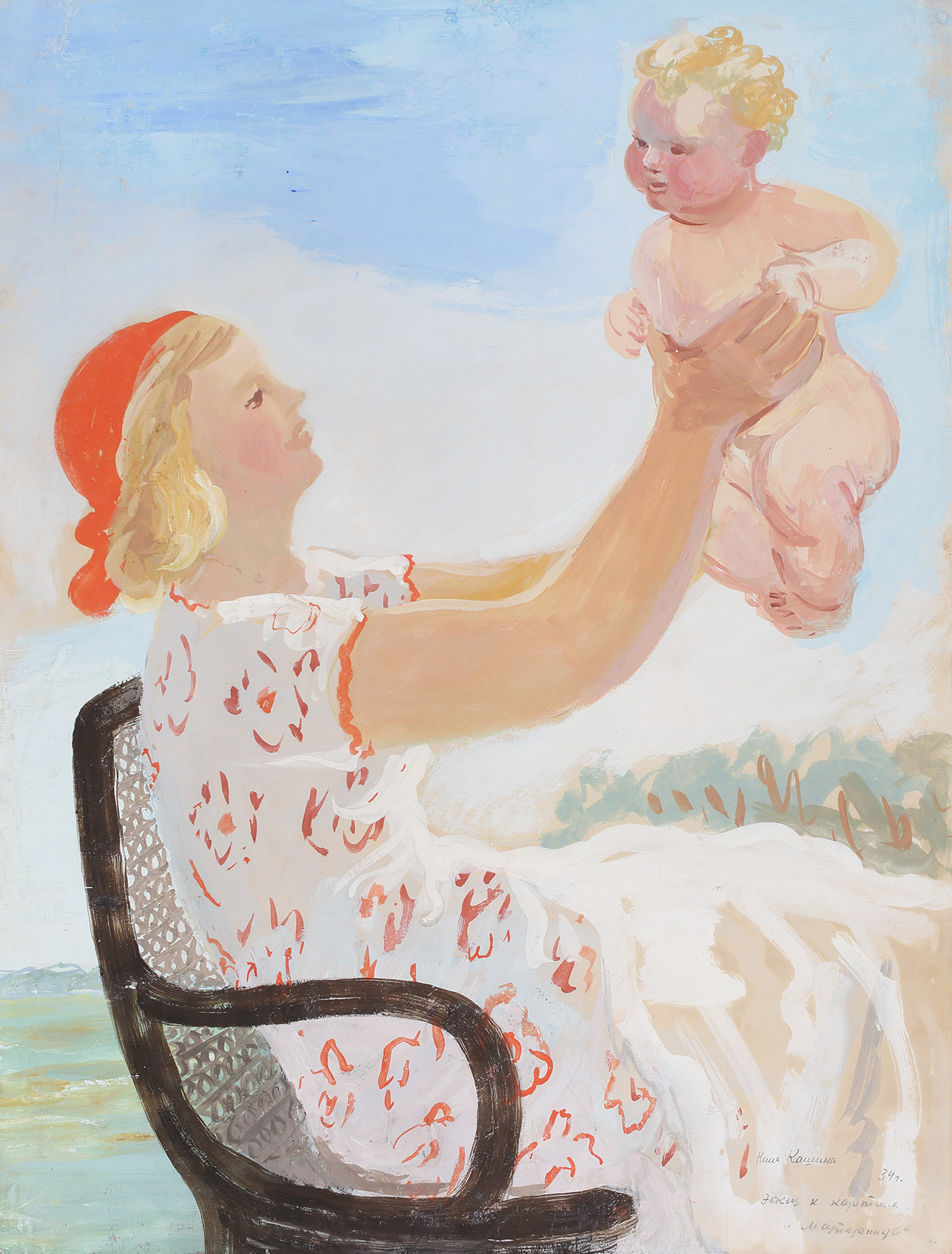 Нина Кашина, эскиз к картине «Материнство»