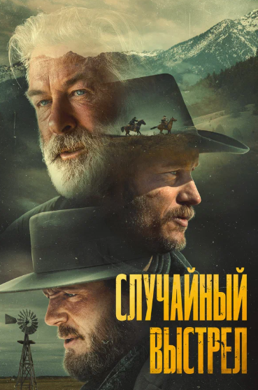 Афиша, представленная на «Кинопоиске»
