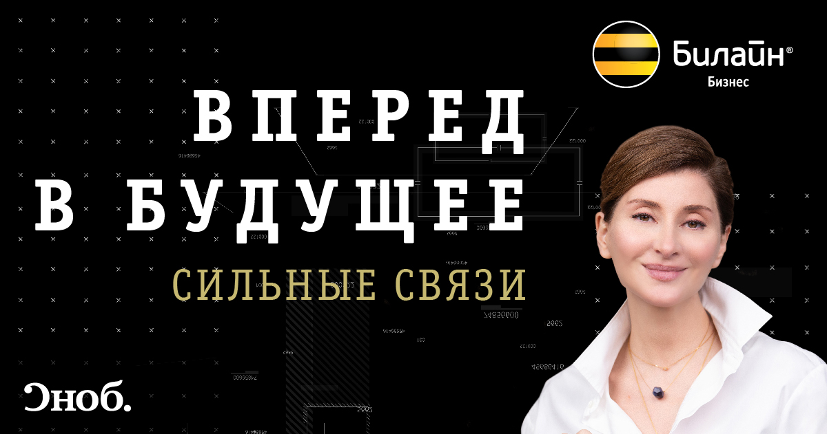 Эмоциональная эволюция: какие soft skills будут востребованы в будущем? Онлайн-дискуссия