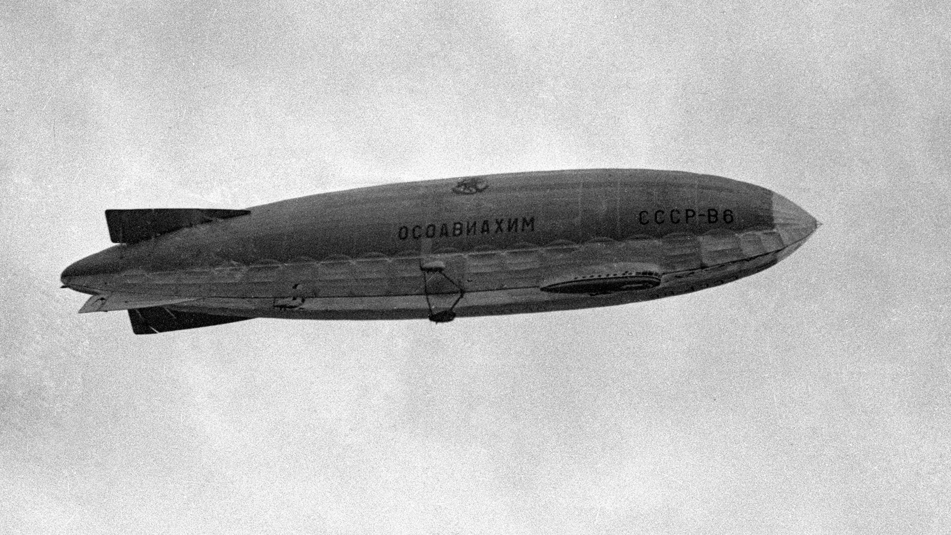 Дирижабль «СССР-В6 Осоавиахим» в полете над Москвой, 1937 год