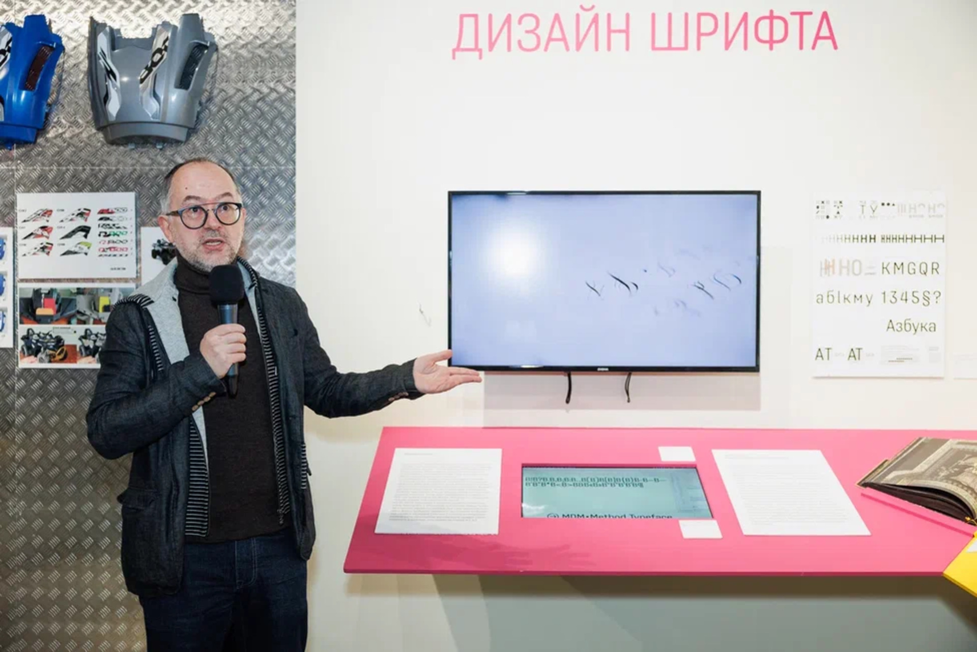 Валерий Голыженков, директор студии Letterhead Studio