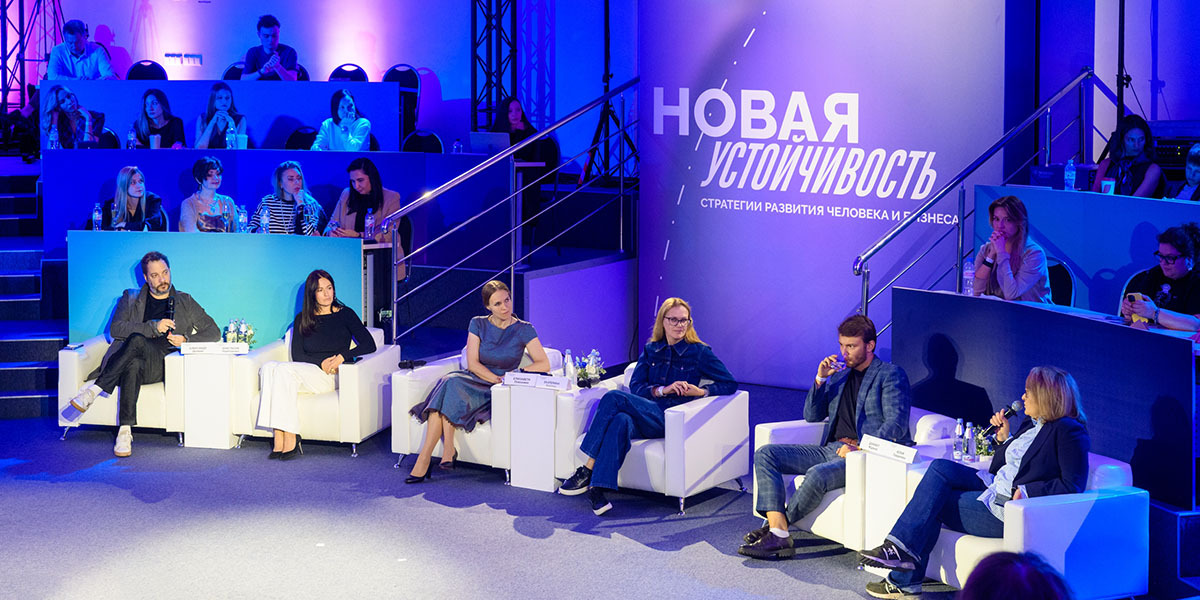 Конференция «Будущее здесь»