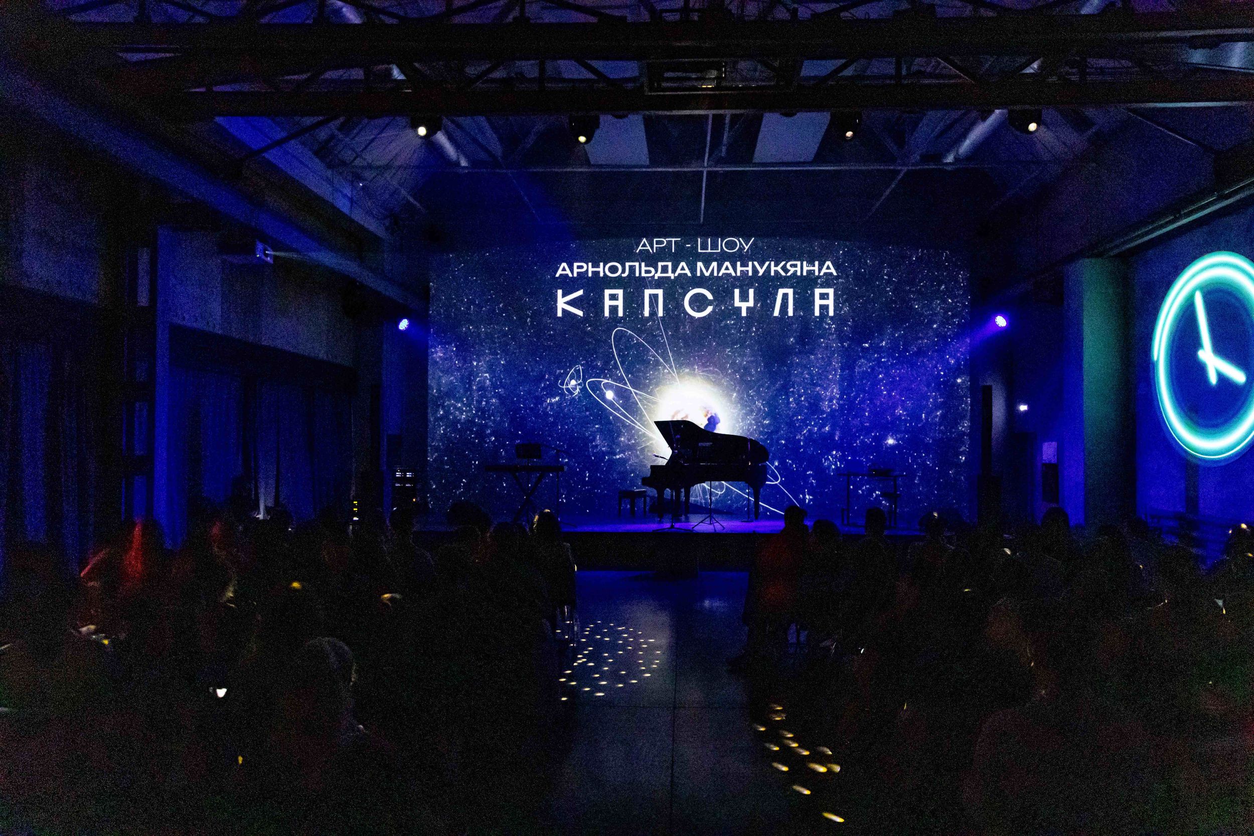 Фото: Владислав Колодюк, предоставлено пресс-службой арт-шоу «Капсула»