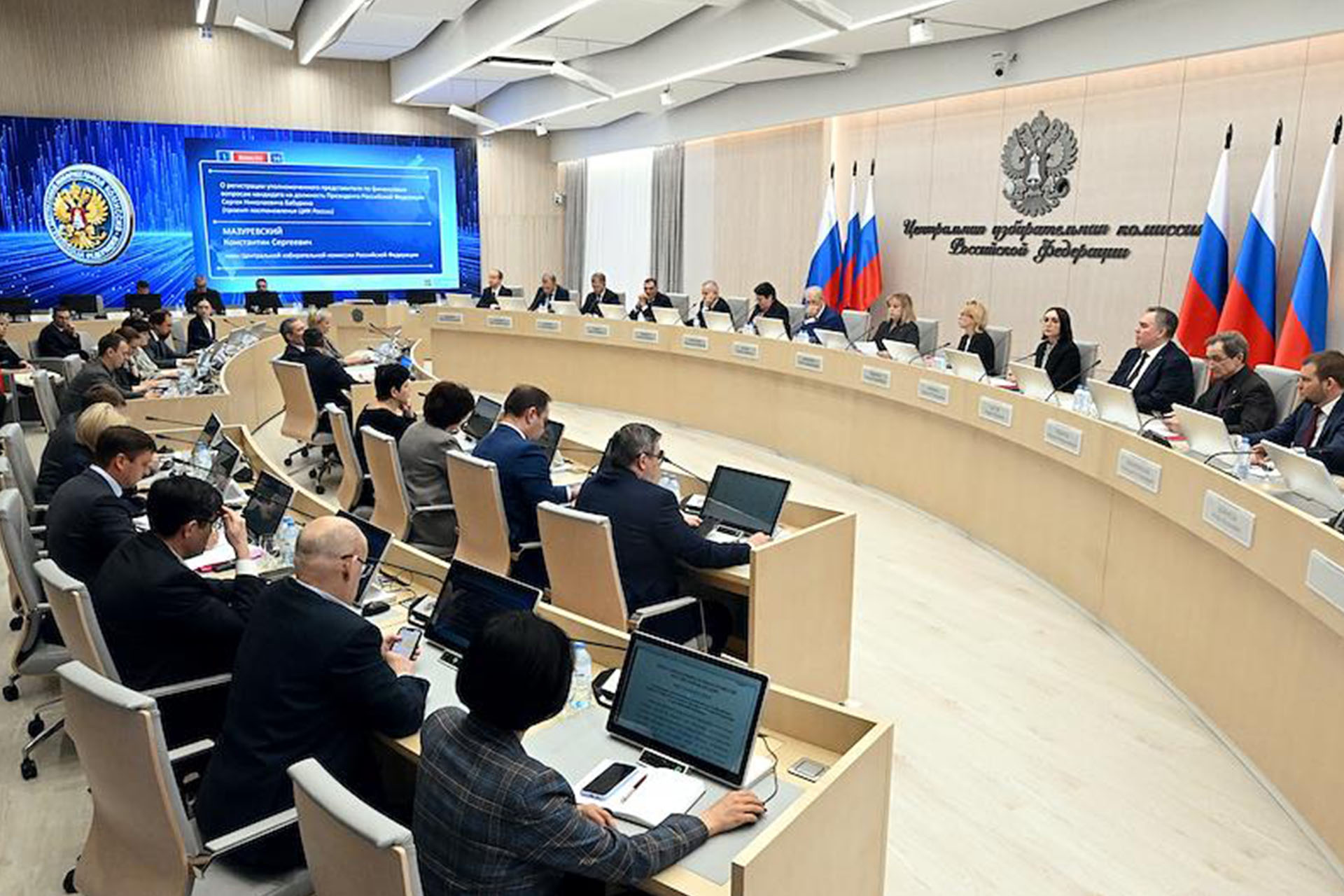 Заседание Центральной избирательной комиссии России