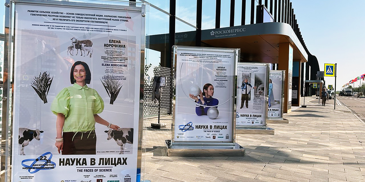 Наука в лицах: на ПМЭФ-2025 открылась выставка портретов ведущих российских ученых
