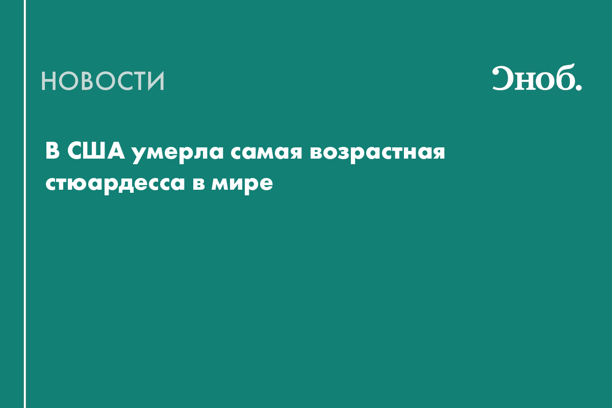 Проводница поезда женского вагона о специфике работы - Железнодорожник Казахстана