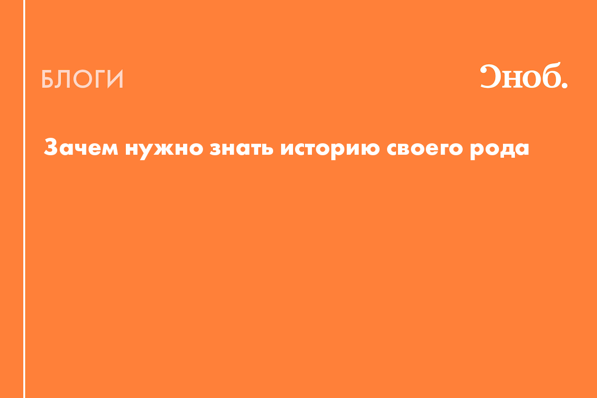 Андрей Максимов: Зачем надо знать историю? - Российская газета