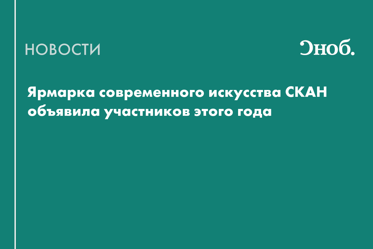В Красноярске покажут работы 40 художников из Сибири, Урала и Дальнего Востока