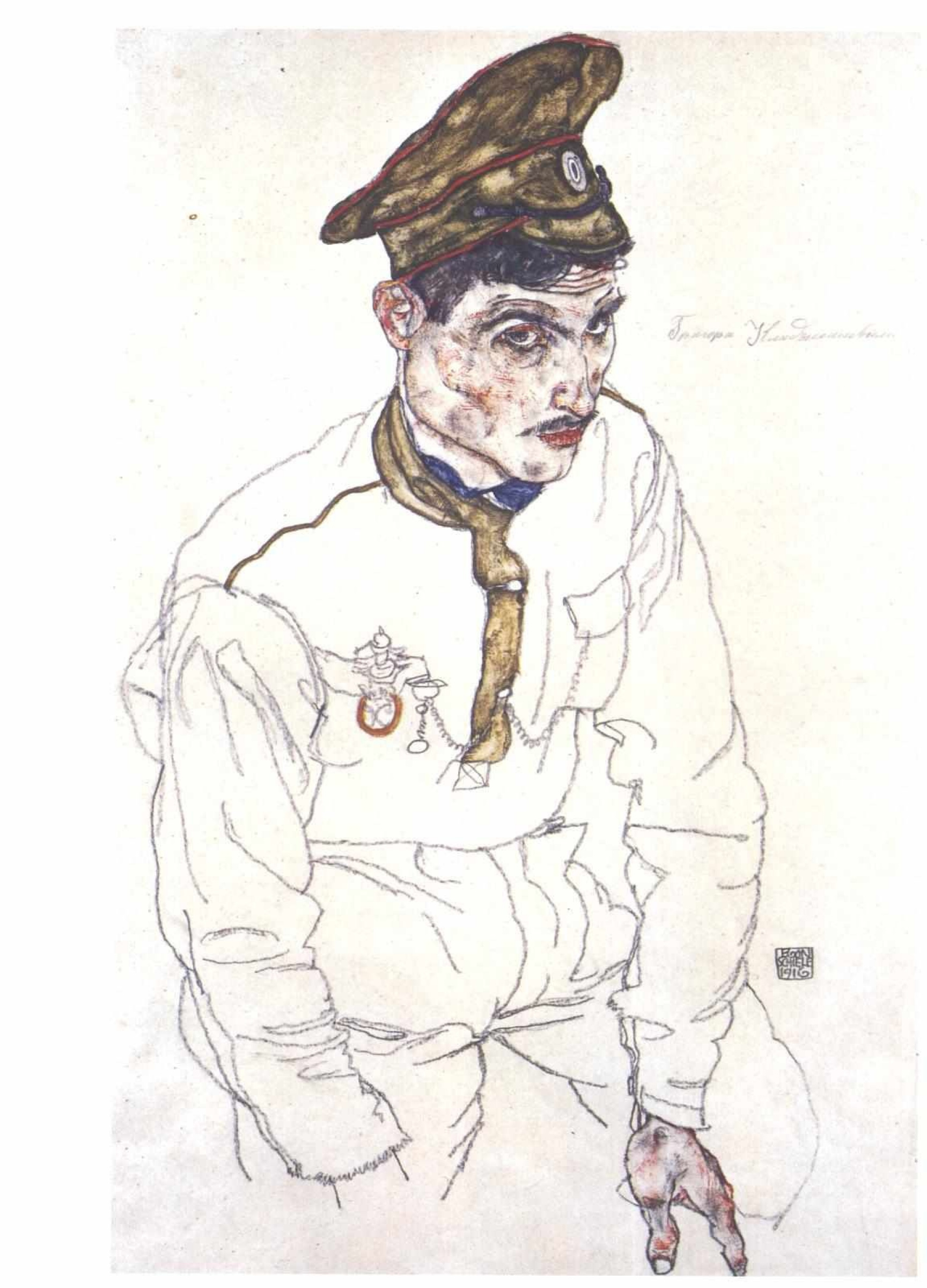 «Российский военнопленный», 1916 год
