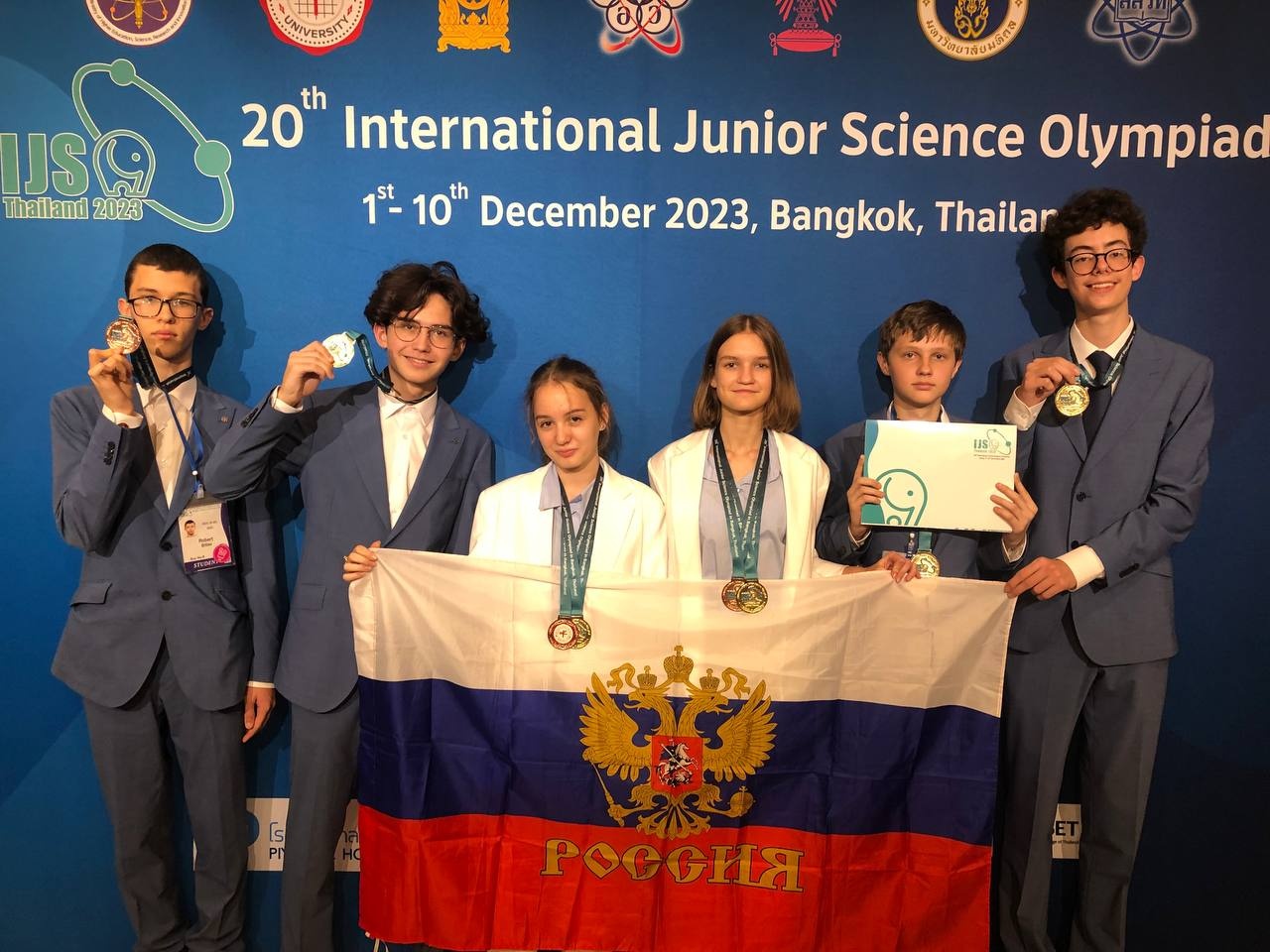 Российские школьники на олимпиаде в Бангкоке