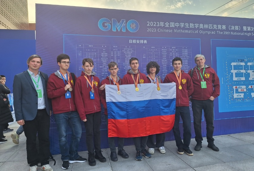 Российские школьники на Китайской олимпиаде по математике