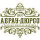 Аватар