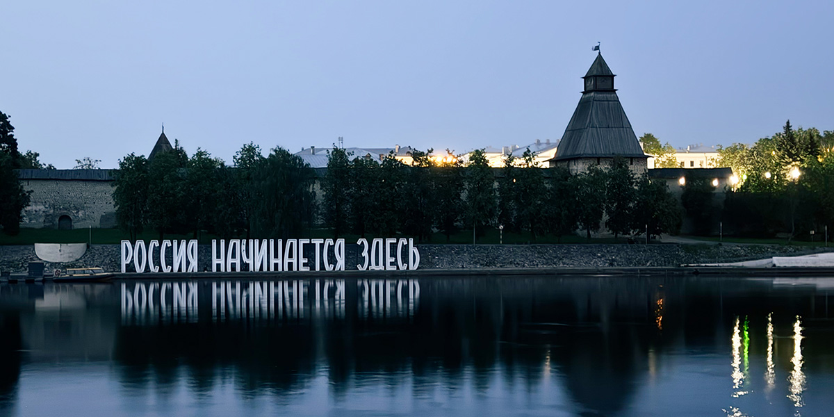 Улитки, пушкинский заповедник и живописный сад: чем может удивить автотур по Псковской области