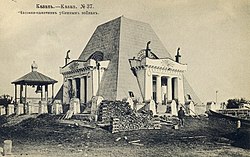 Николай Алфёров Храм-памятник воинам, павшим при взятии Казани