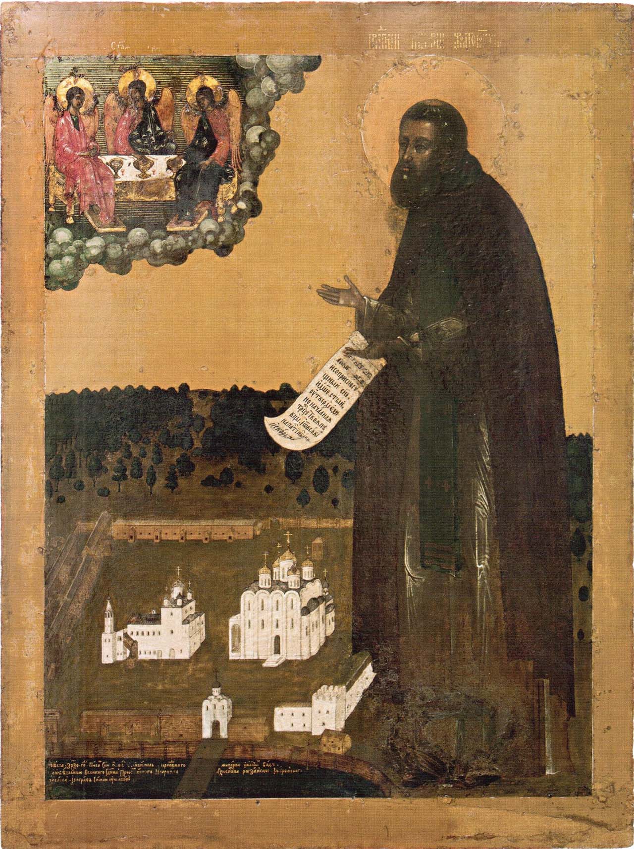 Симон Ушаков, Икона святого Макария, 1661 год
