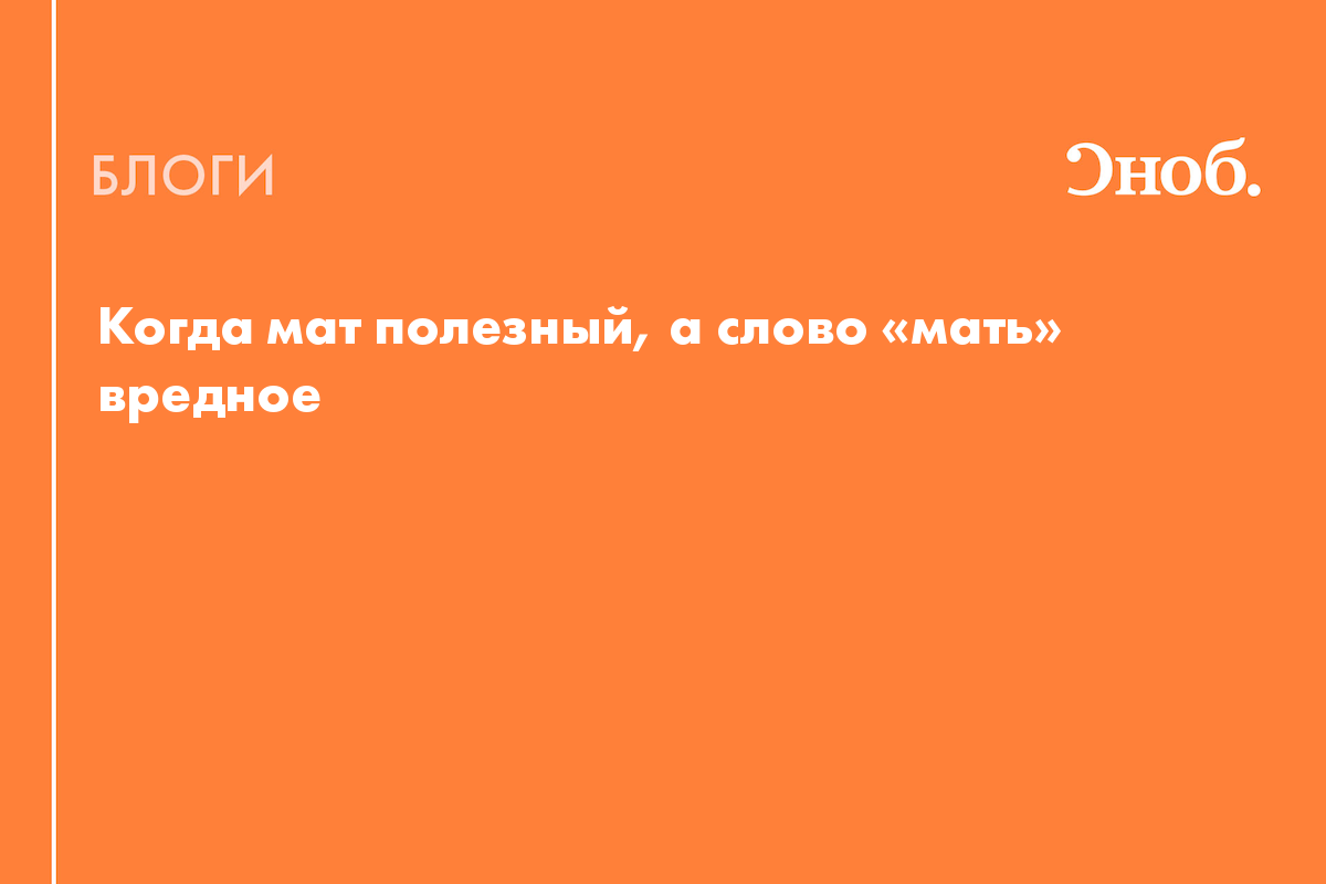 В Кургане ученик школы прочёл на уроке стих с матами - 12 апреля - ру