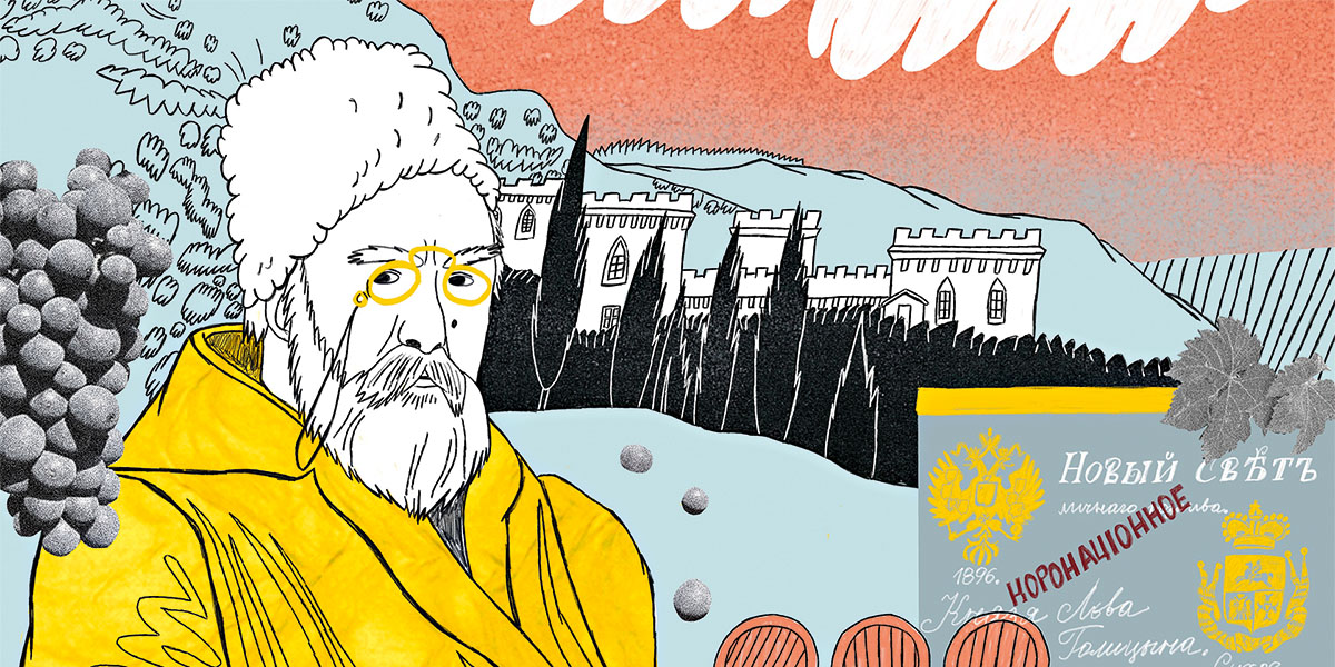 Код Голицына. Как «Дикий барин» вдохновил создателей мультимедийного музея вина