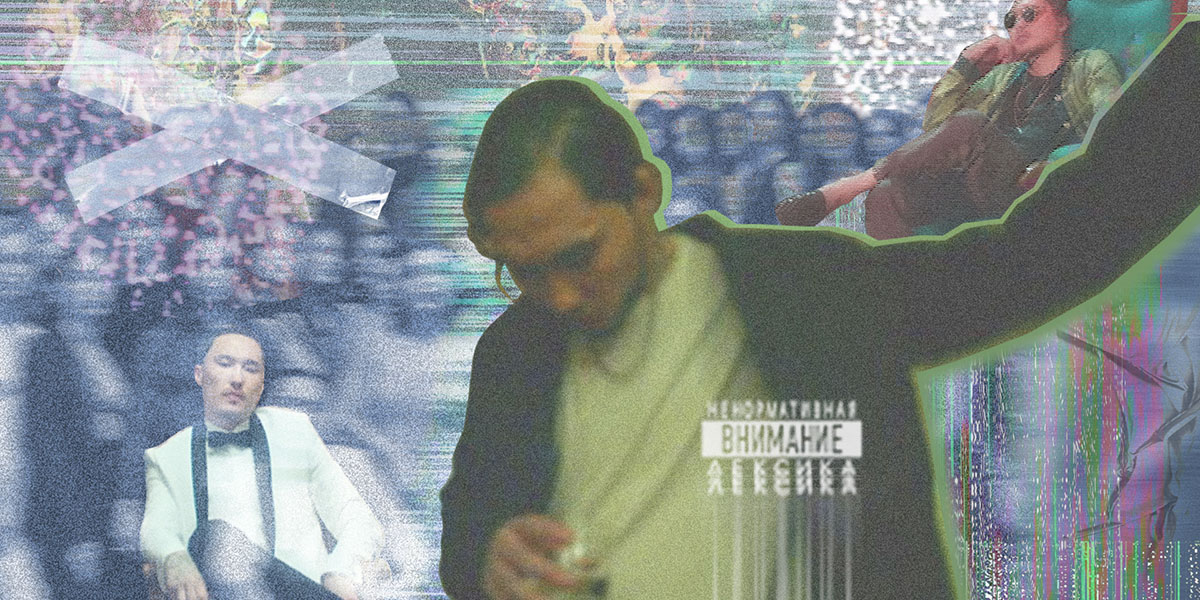 Это Его вечеринка. Как «Дом с нормальными явлениями» Скриптонита изменил российскую музыку