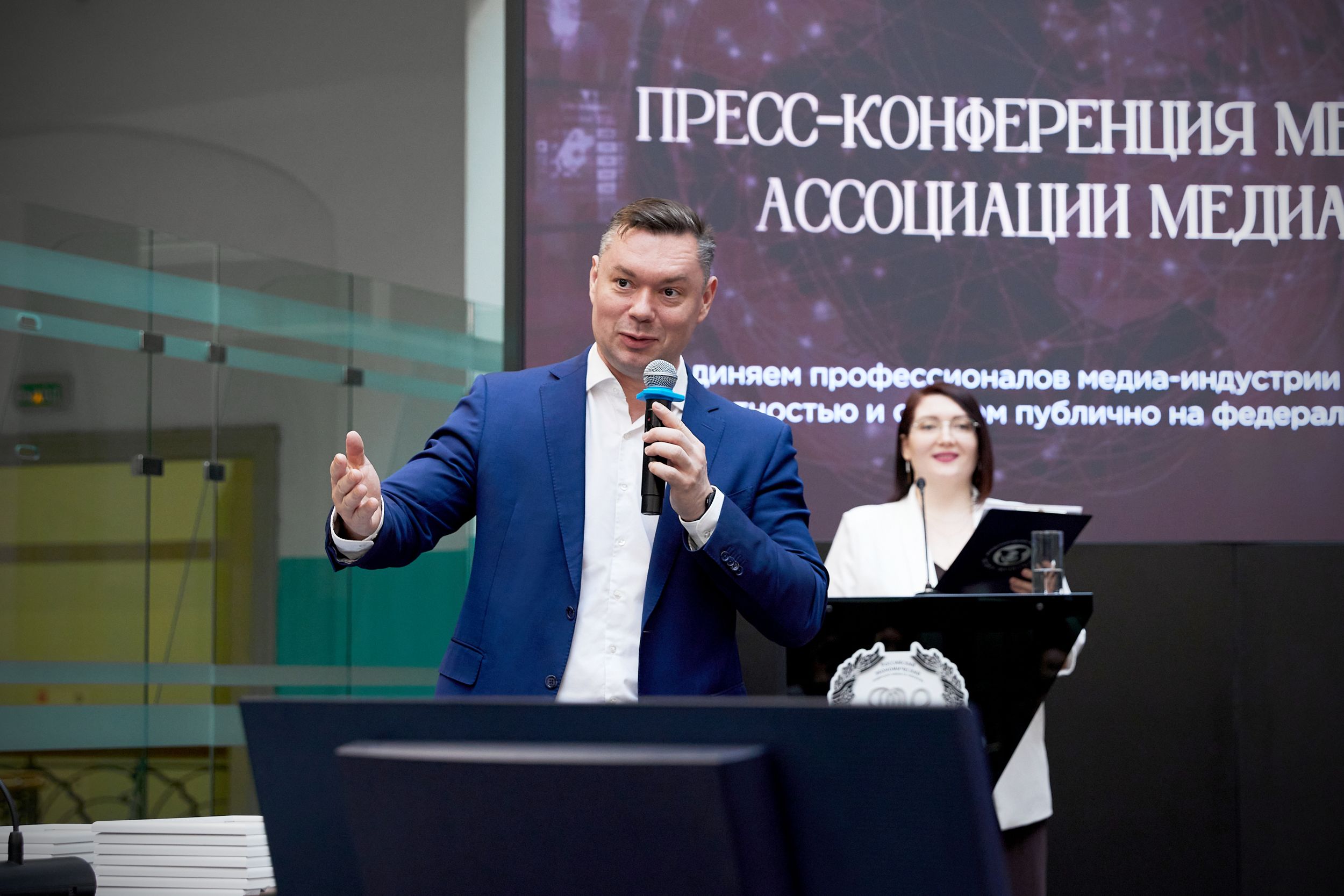 Константин Ордов, директор высшей школы финансов (факультет) Российского экономического университета им. Г.В. Плеханова (фото предоставлено организаторами пресс-конференции)
