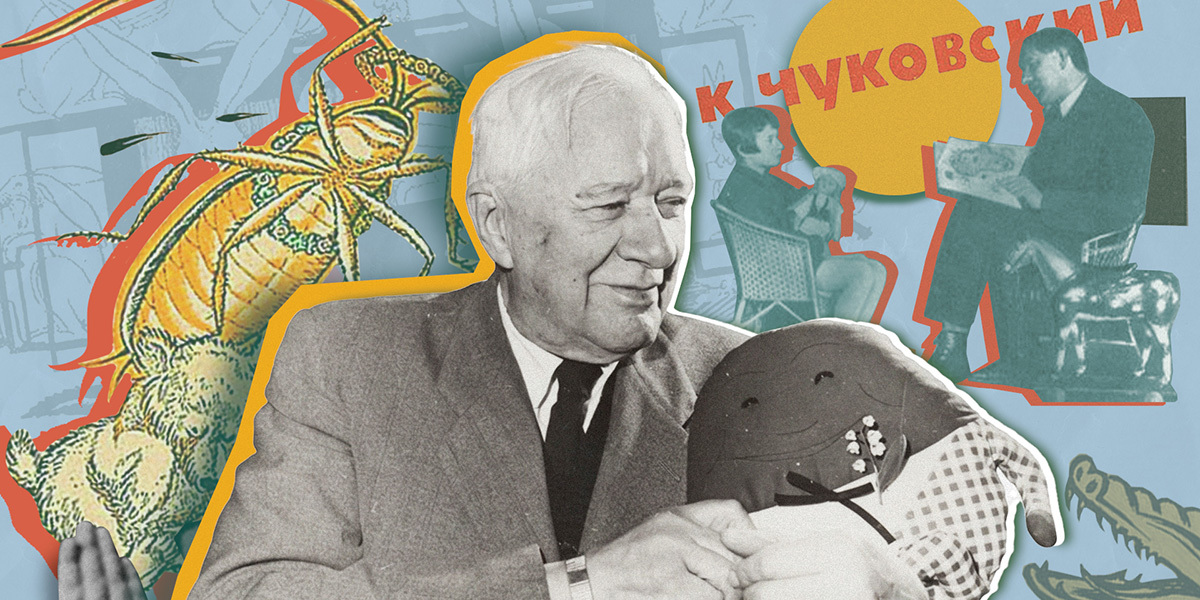 Лисичка, которая подожгла море. Что нужно знать о Корнее Чуковском
