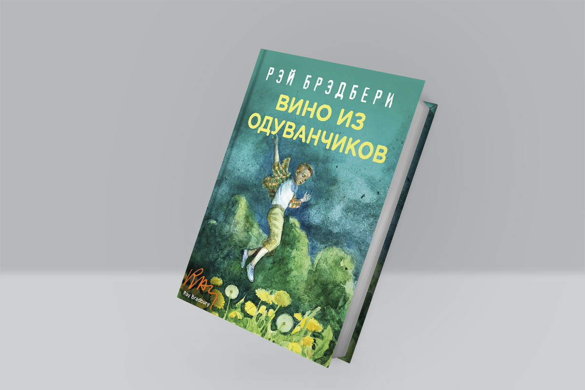 Антидемон. Книга 6