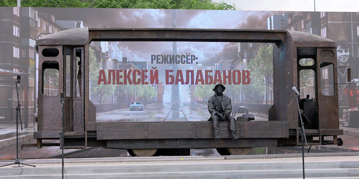 Алексея Балабанова отлили в бронзе