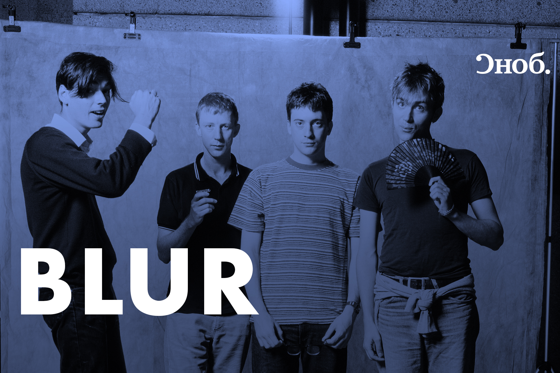 Как лондонский квартет Blur стал вторым после The Beatles